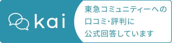 企業が口コミ・評判へ回答するポータルメディア「kai」